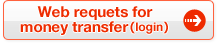 Web requets for money transfer（login）