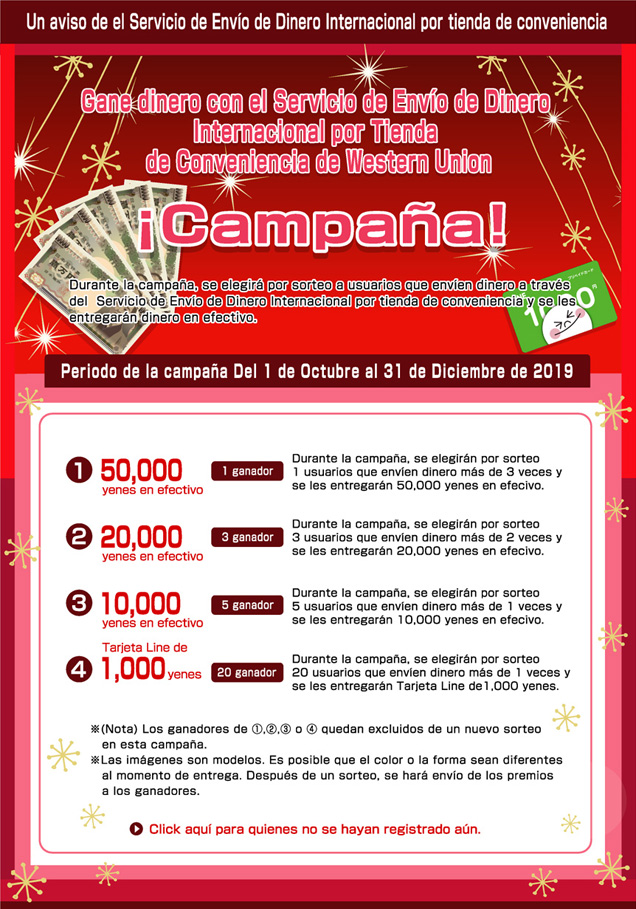 campaign