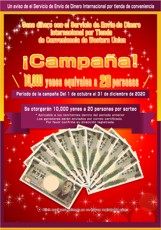 campaign