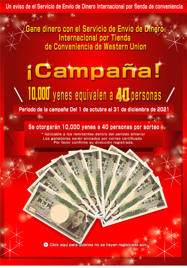 campaign
