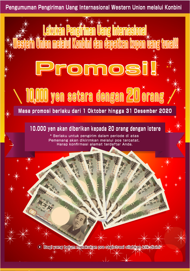 campaign