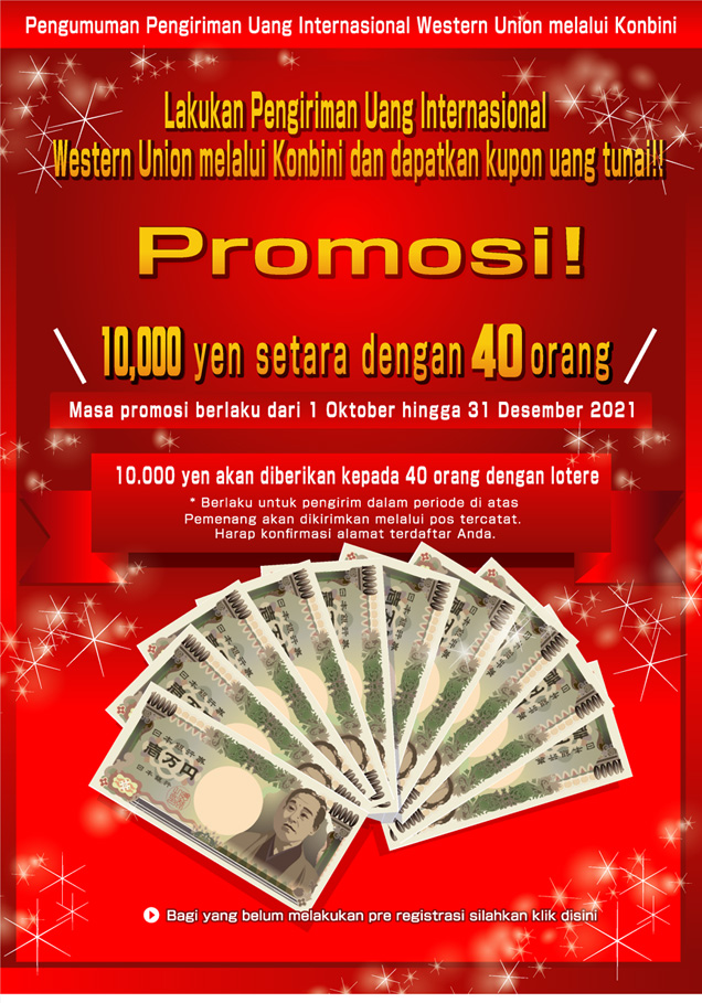 campaign