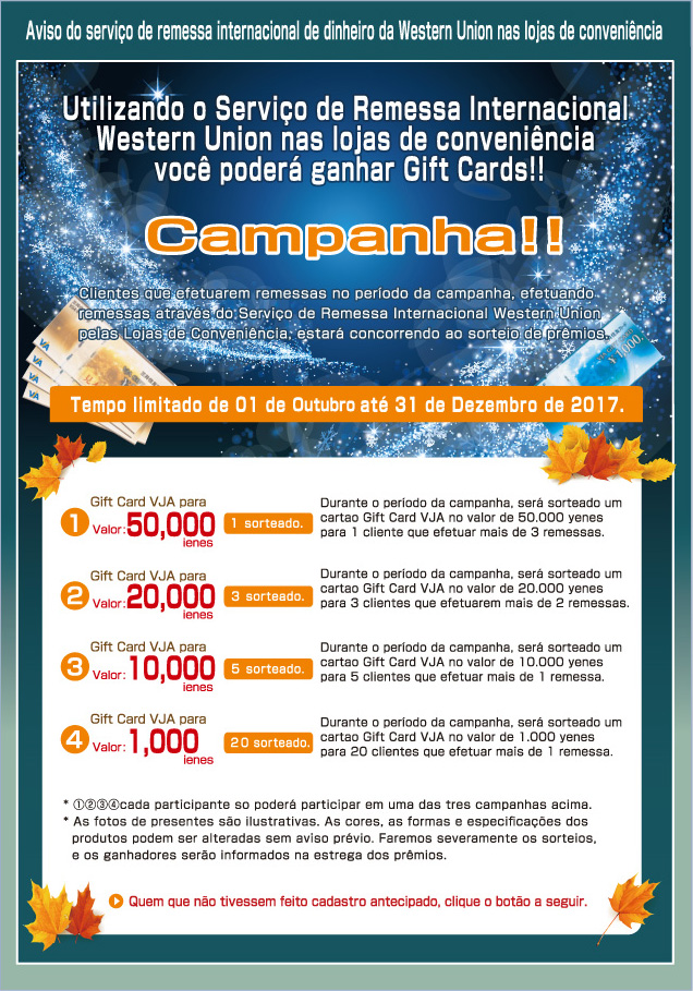 campaign