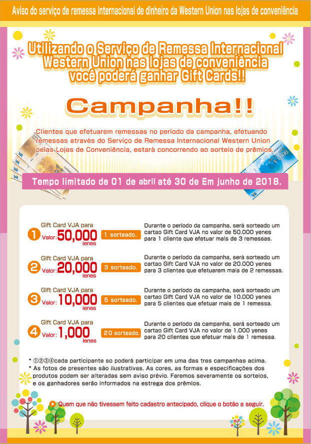 campaign
