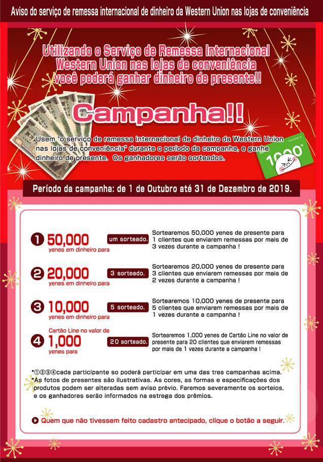 campaign