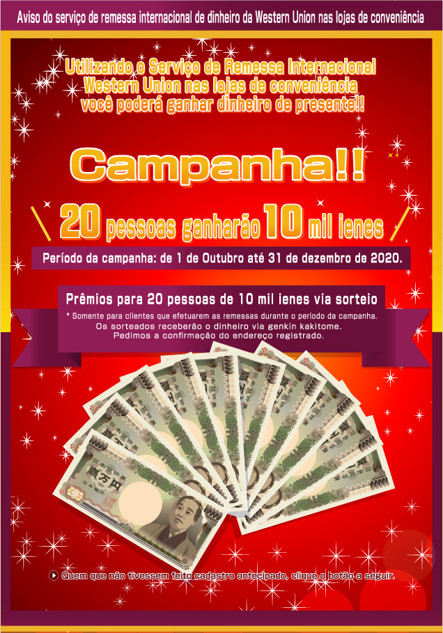 campaign