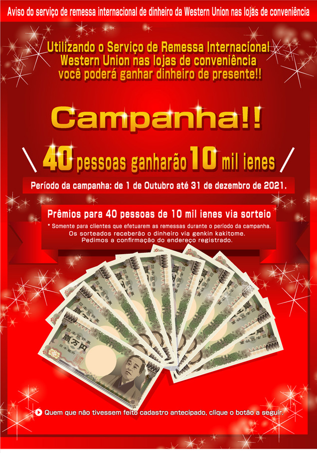 campaign