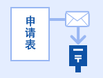 事前登録